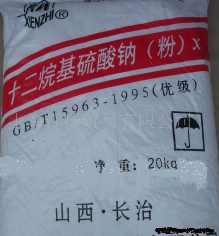 供應固體推進劑 膠體推進劑 推進劑 化學推進劑-中普 其他表面活性劑 找產品 保定電子商務門戶網站 保定114網 電子商務 保定企業(yè)門戶網站 保定網站建設 企業(yè)用網政府指定單位 幫助所有企業(yè)做成網上的b2b生意