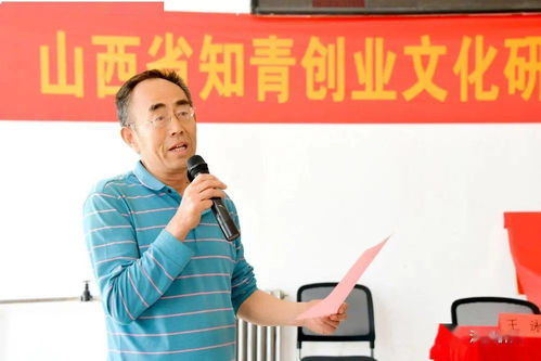 山西省知青創(chuàng)業(yè)研究會忻州站建站暨揭牌儀式