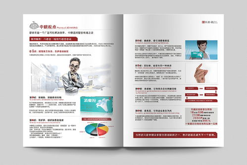 企業(yè)畫冊設(shè)計,廣告公司畫冊,企業(yè)宣傳冊,創(chuàng)意畫冊,廣告公司網(wǎng)站設(shè)計