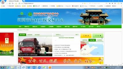 山西公司招聘推廣網(wǎng)站建設(shè)報(bào)價(jià)_山西建投公司最新招聘