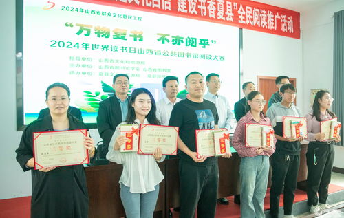 沐浴書香 提升素養 傳承文化