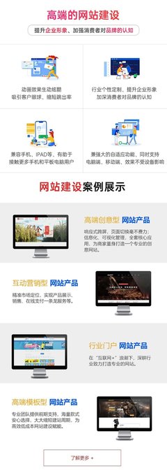 山西龍采網站建設 網站定制 網頁設計 500余人技術團隊,本地化服務