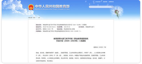 新華 中職雙優生助學工程