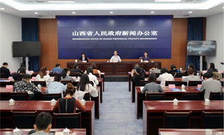 山西發(fā)布 2018年山西省互聯(lián)網(wǎng)發(fā)展報告