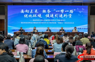 對外支付業(yè)務 晉企在家就可辦