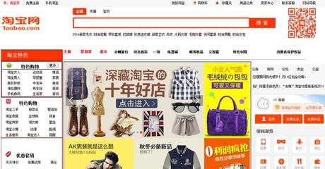 山西網(wǎng)站建設(shè)優(yōu)選指南 以淘寶網(wǎng)站建設(shè)與國網(wǎng)忻州公司2025年測(cè)評(píng)為例