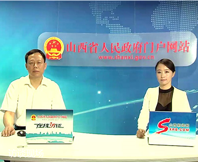 聚焦轉(zhuǎn)型項(xiàng)目建設(shè)年 山西以網(wǎng)站建設(shè)為抓手，加速數(shù)字化轉(zhuǎn)型新步伐